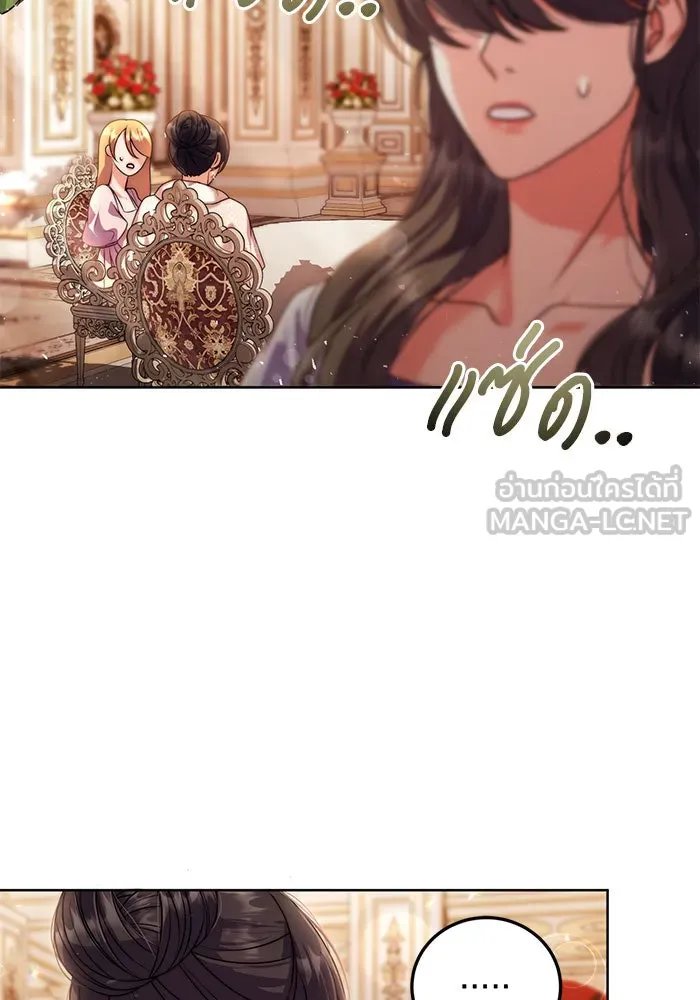 แผนหย่าสามีทรราช ตอนที่ 12 รูปที่ 57
