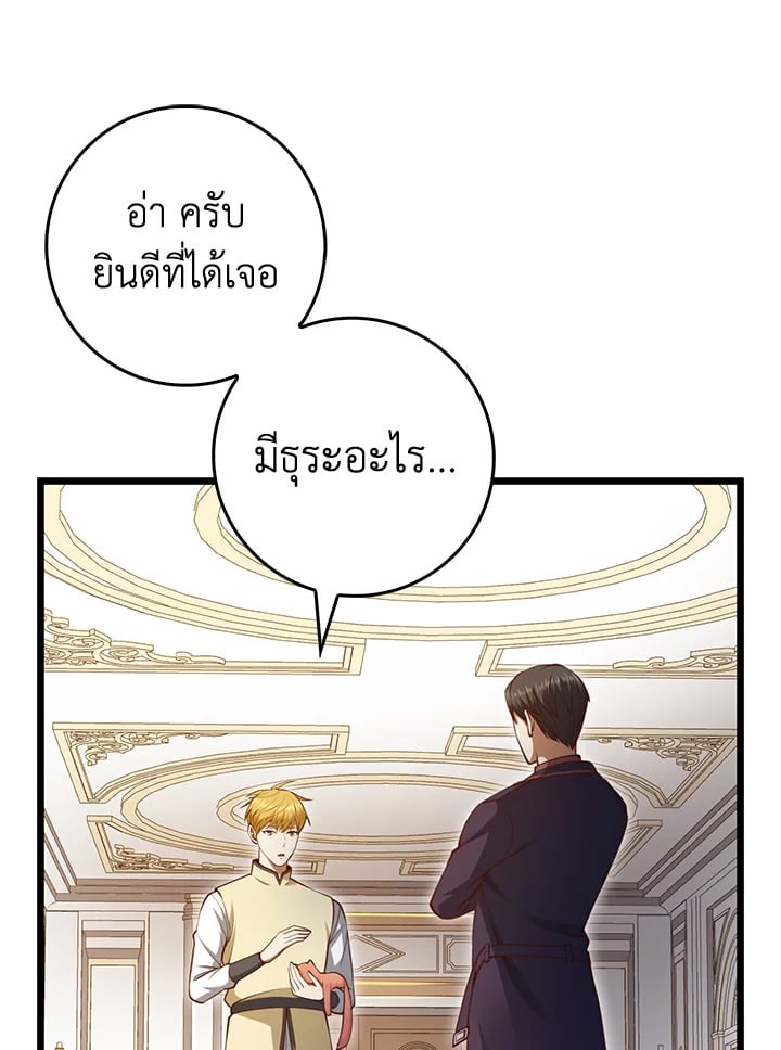 Manga-lc-com อ่านมังงะ อ่านการ์ตูน ออนไลน์ ฟรี The Lord of Coins ตอนที่ 1 2 3 4 5 6 7 8 9 10 11 12 13 14 ฟรี ไม่มีโฆษณา Manga-lc - อ่าน มังงะ อ่าน การ์ตูน ออนไลน์ อ่านมังงะ ฟรี