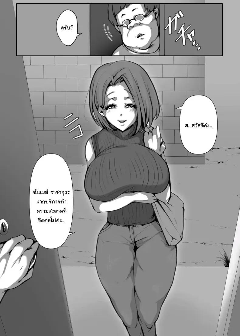 Doujin-Lc- อ่าน โดจิน มังฮวา เกาหลี ญี่ปุ่น จีน แปลไทย ก็แค่งานพาร์ทไทม์เอง ตอนที่ 1 2 3 4 5 6 7 8 9 10 11 12 13 14 ฟรี ไม่มีโฆษณา อ่าน โดจิน Manhwa เกาหลี ญี่ปุ่น จีน เรามีครบ คัดมาให้เน้นๆ โดจิน 18+ รับประกันความฟินโดย  Doujin Lc
