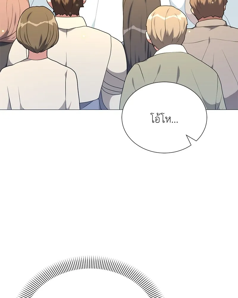 คนสวนโลกฮันเตอร์ ตอนที่ 53 รูปที่ 73