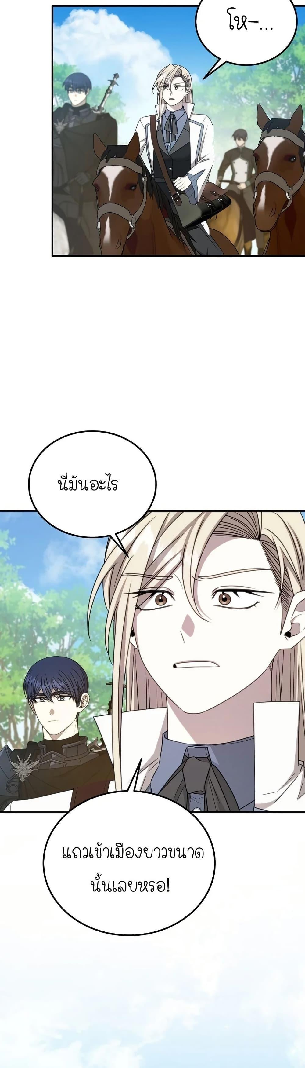 Manga-lc-com อ่านมังงะ อ่านการ์ตูน ออนไลน์ ฟรี Isn’s This Inside the Game ตอนที่ 1 2 3 4 5 6 7 8 9 10 11 12 13 14 ฟรี ไม่มีโฆษณา Manga-lc - อ่าน มังงะ อ่าน การ์ตูน ออนไลน์ อ่านมังงะ ฟรี