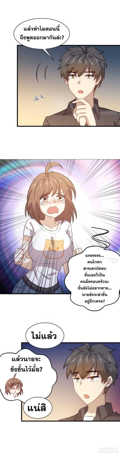 Manga-lc-com อ่านมังงะ อ่านการ์ตูน ออนไลน์ ฟรี Immortal Swordsman in the Reverse World ตอนที่ 1 2 3 4 5 6 7 8 9 10 11 12 13 14 ฟรี ไม่มีโฆษณา Manga-lc - อ่าน มังงะ อ่าน การ์ตูน ออนไลน์ อ่านมังงะ ฟรี