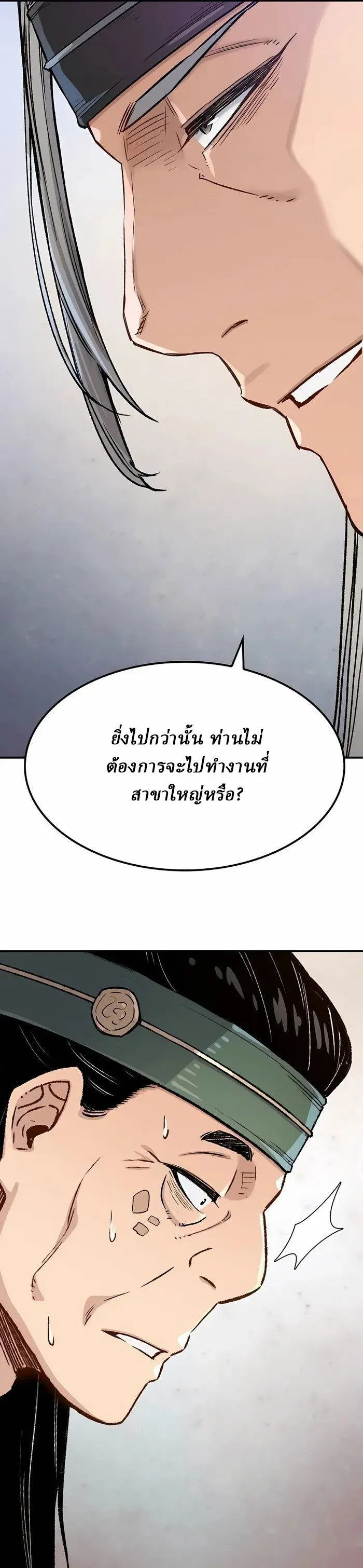 Manga-lc-com อ่านมังงะ อ่านการ์ตูน ออนไลน์ ฟรี Reborn As The Heavenly Demon ตอนที่ 1 2 3 4 5 6 7 8 9 10 11 12 13 14 ฟรี ไม่มีโฆษณา Manga-lc - อ่าน มังงะ อ่าน การ์ตูน ออนไลน์ อ่านมังงะ ฟรี