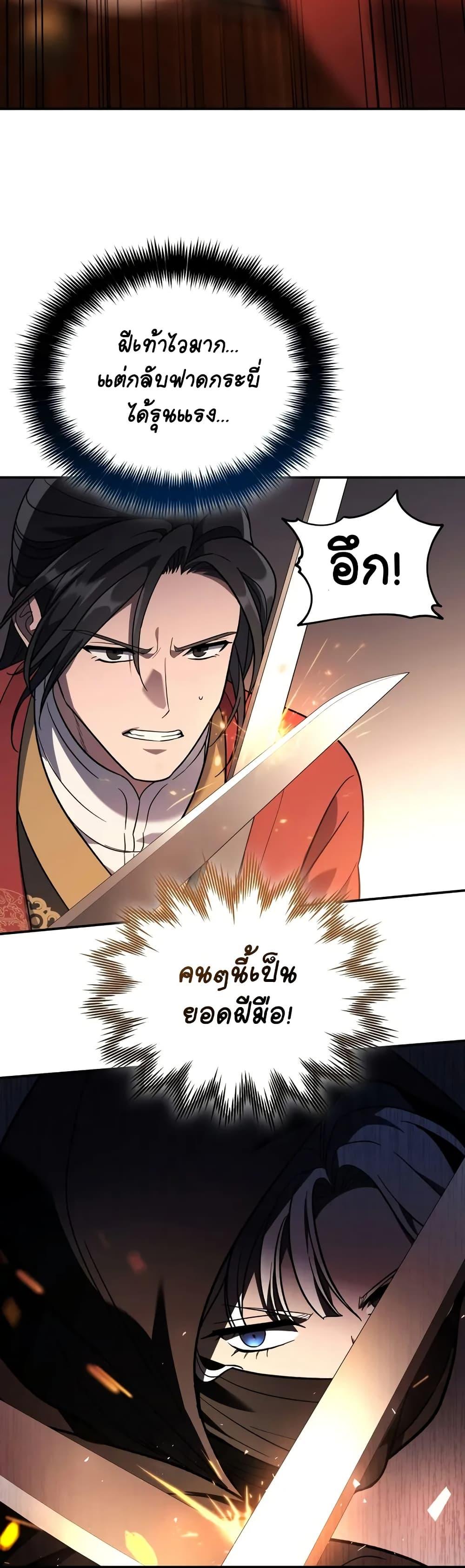 Manga-lc-com อ่านมังงะ อ่านการ์ตูน ออนไลน์ ฟรี The Youngest Son of the Eunhae Merchant ตอนที่ 1 2 3 4 5 6 7 8 9 10 11 12 13 14 ฟรี ไม่มีโฆษณา Manga-lc - อ่าน มังงะ อ่าน การ์ตูน ออนไลน์ อ่านมังงะ ฟรี