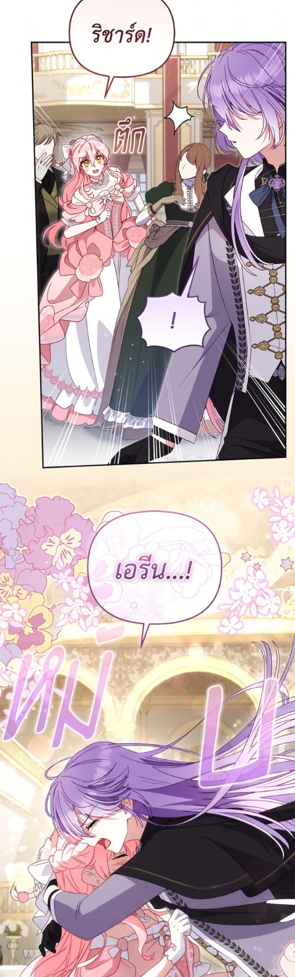 Manga-lc-com อ่านมังงะ อ่านการ์ตูน ออนไลน์ ฟรี I’m Being Raised by Villains ตอนที่ 1 2 3 4 5 6 7 8 9 10 11 12 13 14 ฟรี ไม่มีโฆษณา Manga-lc - อ่าน มังงะ อ่าน การ์ตูน ออนไลน์ อ่านมังงะ ฟรี