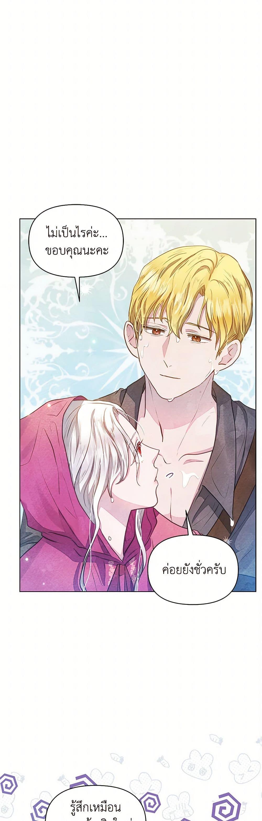 Manga-lc-com อ่านมังงะ อ่านการ์ตูน ออนไลน์ ฟรี The Princess Is Going on Strike ตอนที่ 1 2 3 4 5 6 7 8 9 10 11 12 13 14 ฟรี ไม่มีโฆษณา Manga-lc - อ่าน มังงะ อ่าน การ์ตูน ออนไลน์ อ่านมังงะ ฟรี