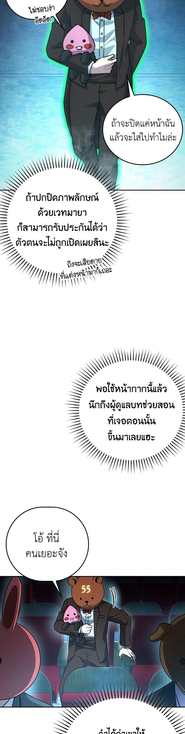 Manga-lc-com อ่านมังงะ อ่านการ์ตูน ออนไลน์ ฟรี The Demon King Levels Up ตอนที่ 1 2 3 4 5 6 7 8 9 10 11 12 13 14 ฟรี ไม่มีโฆษณา Manga-lc - อ่าน มังงะ อ่าน การ์ตูน ออนไลน์ อ่านมังงะ ฟรี