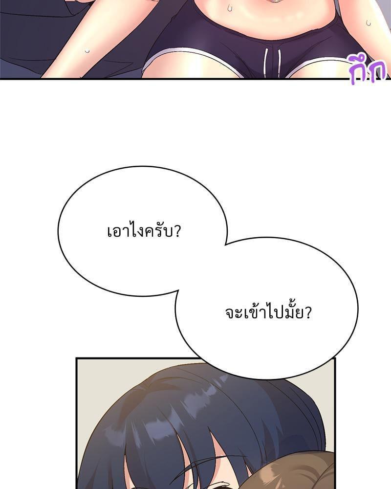 Doujin-Lc- อ่าน โดจิน มังฮวา เกาหลี ญี่ปุ่น จีน แปลไทย Playing On Hard Mode ตอนที่ 1 2 3 4 5 6 7 8 9 10 11 12 13 14 ฟรี ไม่มีโฆษณา อ่าน โดจิน Manhwa เกาหลี ญี่ปุ่น จีน เรามีครบ คัดมาให้เน้นๆ โดจิน 18+ รับประกันความฟินโดย  Doujin Lc