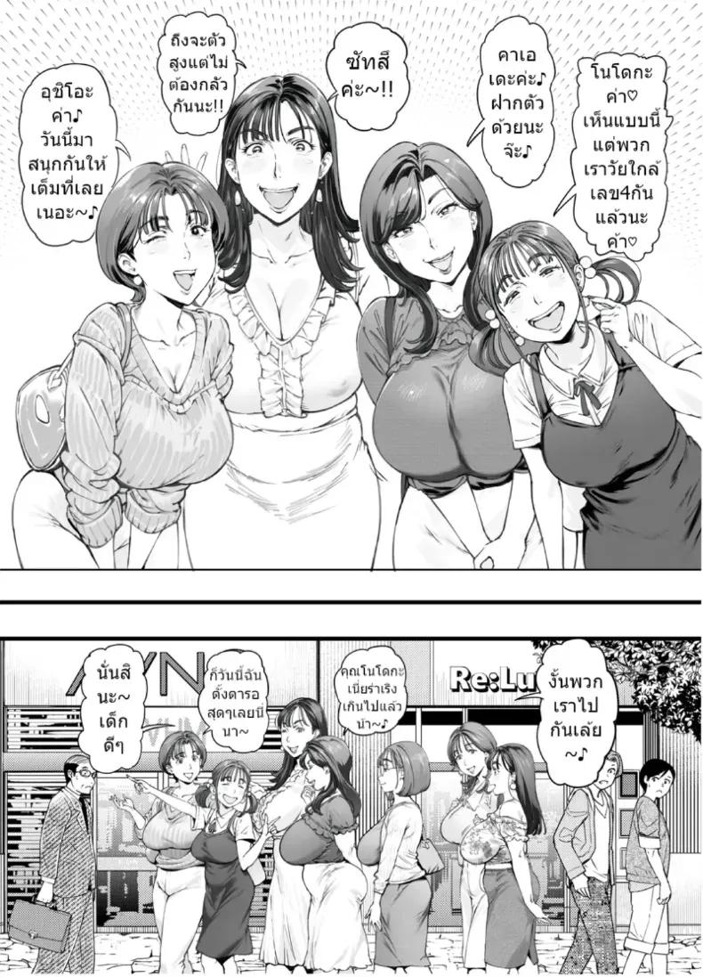 Doujin-Lc- อ่าน โดจิน มังฮวา เกาหลี ญี่ปุ่น จีน แปลไทย (Oltlo) ตอนที่ 1 2 3 4 5 6 7 8 9 10 11 12 13 14 ฟรี ไม่มีโฆษณา อ่าน โดจิน Manhwa เกาหลี ญี่ปุ่น จีน เรามีครบ คัดมาให้เน้นๆ โดจิน 18+ รับประกันความฟินโดย  Doujin Lc