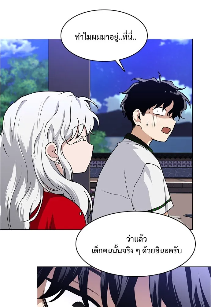 JAKDU ตอนที่ 65 รูปที่ 49