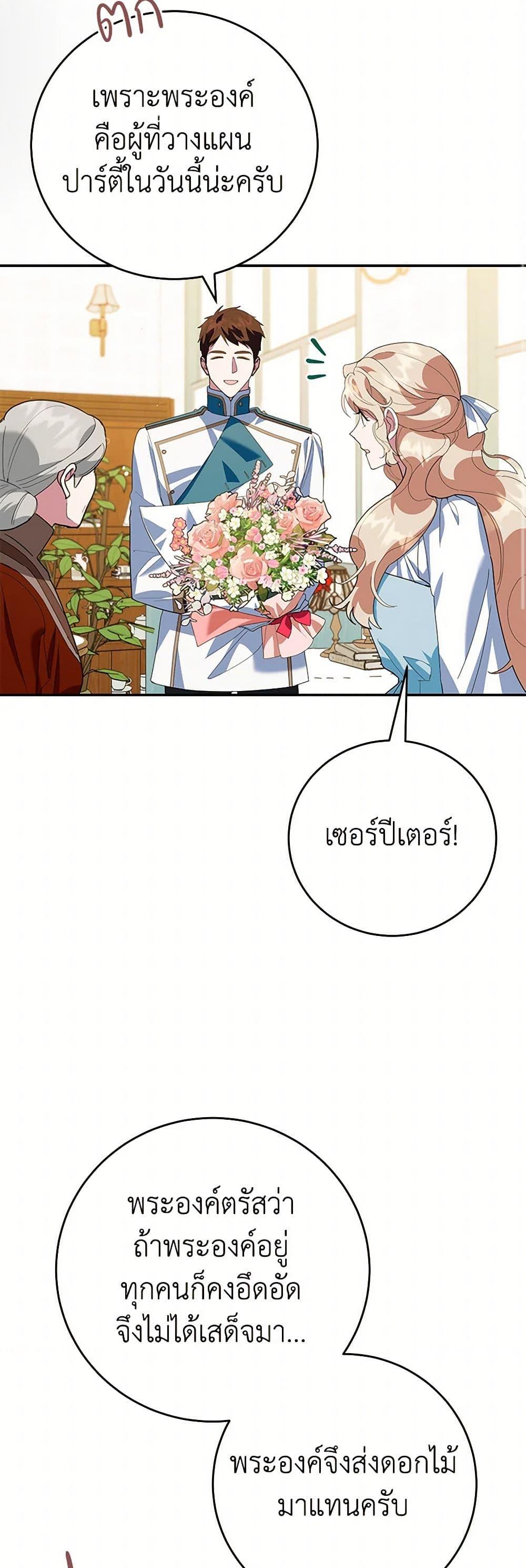 Manga-lc-com อ่านมังงะ อ่านการ์ตูน ออนไลน์ ฟรี A Divorced Evil Lady Bakes Cakes ตอนที่ 1 2 3 4 5 6 7 8 9 10 11 12 13 14 ฟรี ไม่มีโฆษณา Manga-lc - อ่าน มังงะ อ่าน การ์ตูน ออนไลน์ อ่านมังงะ ฟรี