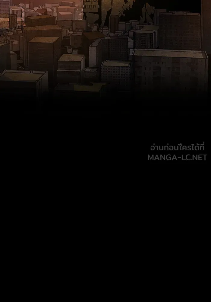 ผู้เล่นขั้นเทพแห่งหอคอยฝึกสอน ตอนที่ 01 รูปที่ 39