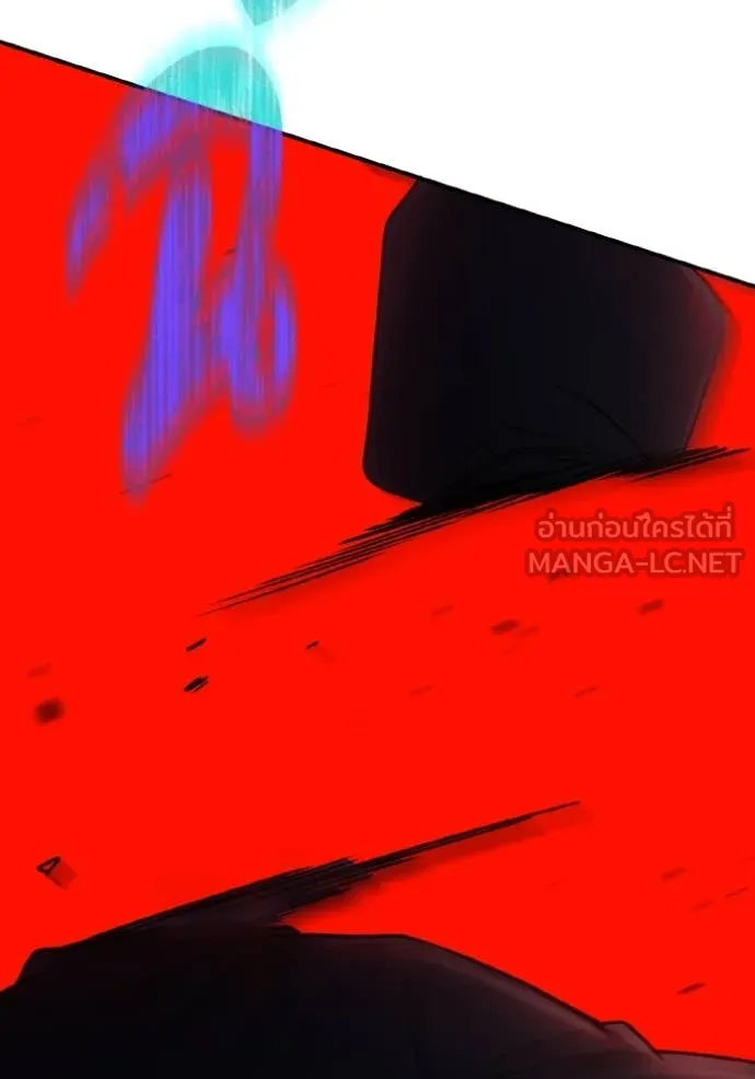 อัจฉริยะนอกคอก ตอนที่ 117 รูปที่ 103