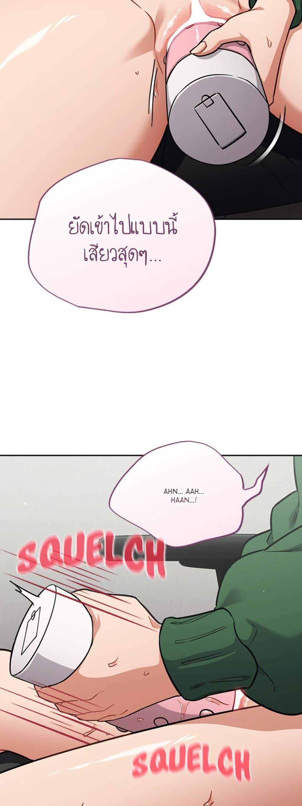 Doujin-Lc- อ่าน โดจิน มังฮวา เกาหลี ญี่ปุ่น จีน แปลไทย Idiot Virus ตอนที่ 1 2 3 4 5 6 7 8 9 10 11 12 13 14 ฟรี ไม่มีโฆษณา อ่าน โดจิน Manhwa เกาหลี ญี่ปุ่น จีน เรามีครบ คัดมาให้เน้นๆ โดจิน 18+ รับประกันความฟินโดย  Doujin Lc