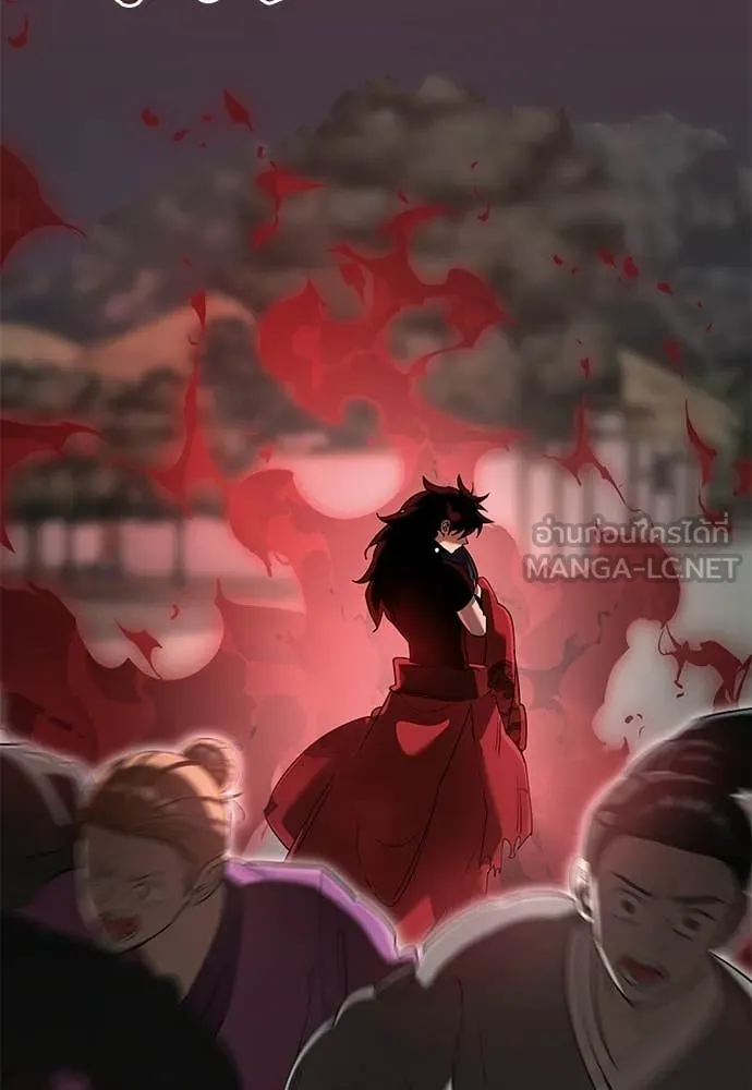 ยมราชลงทัณฑ์ ตอนที่ 119 รูปที่ 6