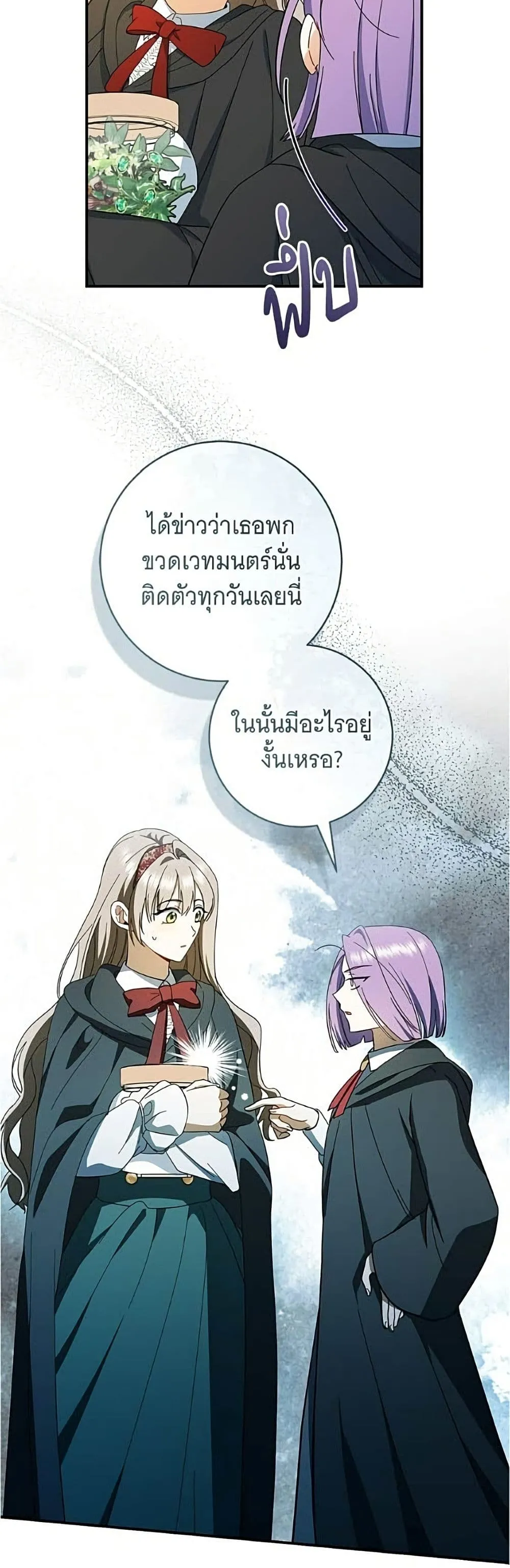 Manga-lc-com อ่านมังงะ อ่านการ์ตูน ออนไลน์ ฟรี All I Want is My Dream Home – โครงการมีสามีแถมฟรีบ้านในฝัน ตอนที่ 1 2 3 4 5 6 7 8 9 10 11 12 13 14 ฟรี ไม่มีโฆษณา Manga-lc - อ่าน มังงะ อ่าน การ์ตูน ออนไลน์ อ่านมังงะ ฟรี