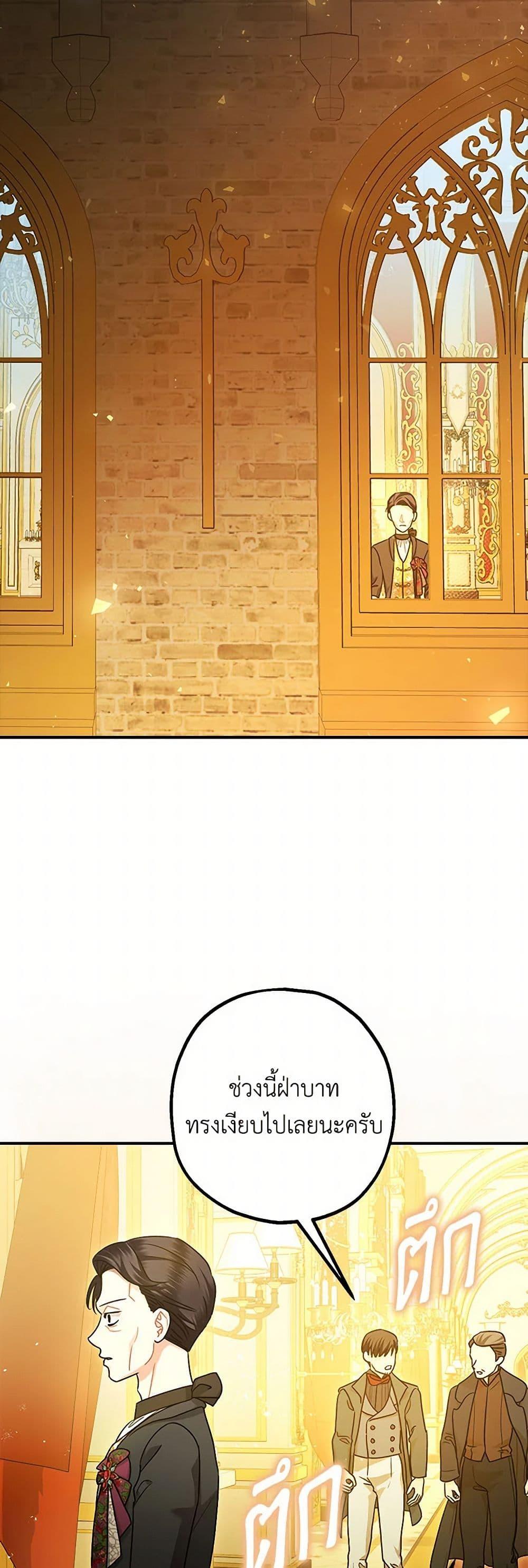 Manga-lc-com อ่านมังงะ อ่านการ์ตูน ออนไลน์ ฟรี The Tyrant’s Tranquilizer ตอนที่ 1 2 3 4 5 6 7 8 9 10 11 12 13 14 ฟรี ไม่มีโฆษณา Manga-lc - อ่าน มังงะ อ่าน การ์ตูน ออนไลน์ อ่านมังงะ ฟรี