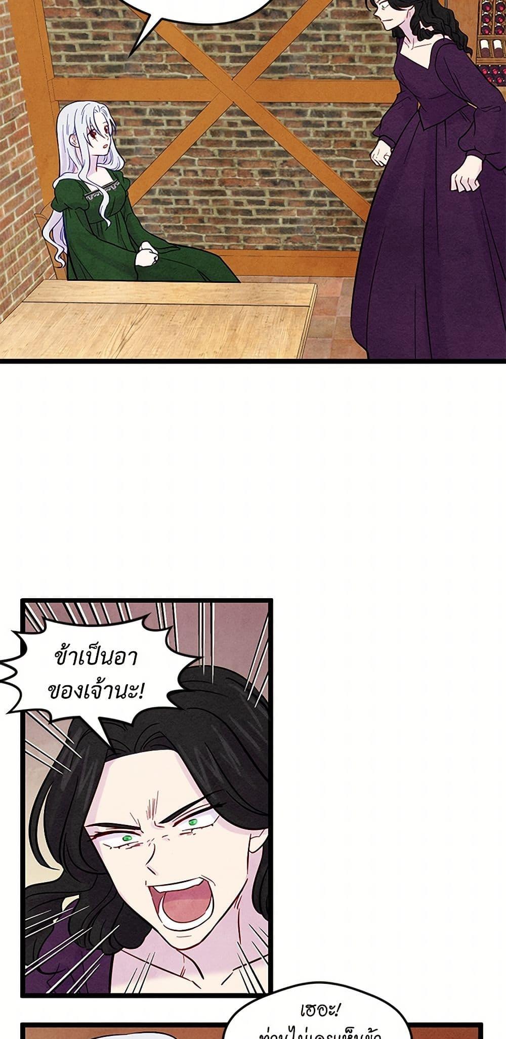 Manga-lc-com อ่านมังงะ อ่านการ์ตูน ออนไลน์ ฟรี Iris – The Lady and Her Smartphone ตอนที่ 1 2 3 4 5 6 7 8 9 10 11 12 13 14 ฟรี ไม่มีโฆษณา Manga-lc - อ่าน มังงะ อ่าน การ์ตูน ออนไลน์ อ่านมังงะ ฟรี
