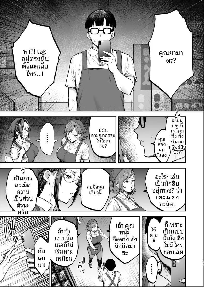 Doujin-Lc- อ่าน โดจิน มังฮวา เกาหลี ญี่ปุ่น จีน แปลไทย เปลี่ยนสาวหม้ายเป็นทาสเซ็กส์ (Gagarin Kichi) ตอนที่ 1 2 3 4 5 6 7 8 9 10 11 12 13 14 ฟรี ไม่มีโฆษณา อ่าน โดจิน Manhwa เกาหลี ญี่ปุ่น จีน เรามีครบ คัดมาให้เน้นๆ โดจิน 18+ รับประกันความฟินโดย  Doujin Lc