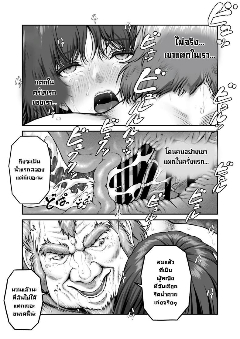 Doujin-Lc- อ่าน โดจิน มังฮวา เกาหลี ญี่ปุ่น จีน แปลไทย พิธีกรรมลับ [MYTHICAL WORLD (Lioreo)] Yakishiri Yuukaku Kanyuutan Scout Ichi ~Nagai Ami Hen~ Yagijiri Pleasure District Recruitment Story 1 ~Scouting Ami Nagai~ ตอนที่ 1 2 3 4 5 6 7 8 9 10 11 12 13 14 ฟรี ไม่มีโฆษณา อ่าน โดจิน Manhwa เกาหลี ญี่ปุ่น จีน เรามีครบ คัดมาให้เน้นๆ โดจิน 18+ รับประกันความฟินโดย  Doujin Lc