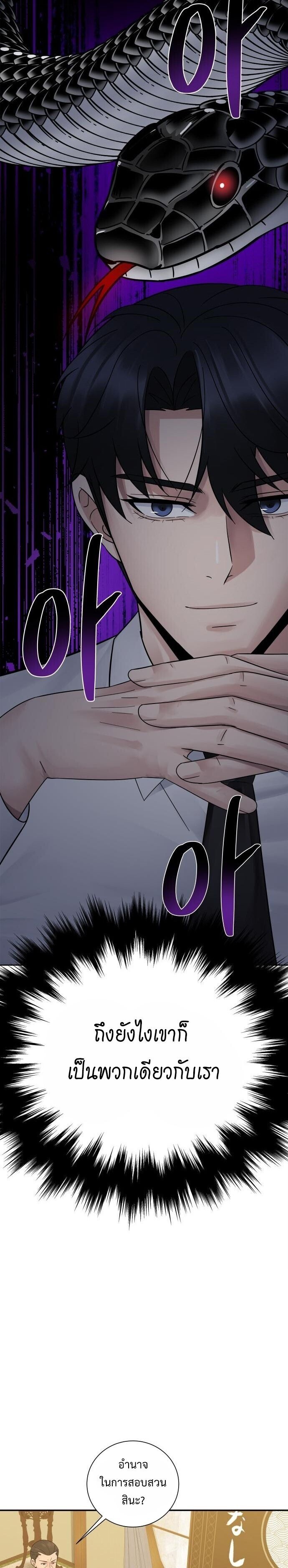 Manga-lc-com อ่านมังงะ อ่านการ์ตูน ออนไลน์ ฟรี The Reincarnated Cop Who Strikes With Wealth ตอนที่ 1 2 3 4 5 6 7 8 9 10 11 12 13 14 ฟรี ไม่มีโฆษณา Manga-lc - อ่าน มังงะ อ่าน การ์ตูน ออนไลน์ อ่านมังงะ ฟรี