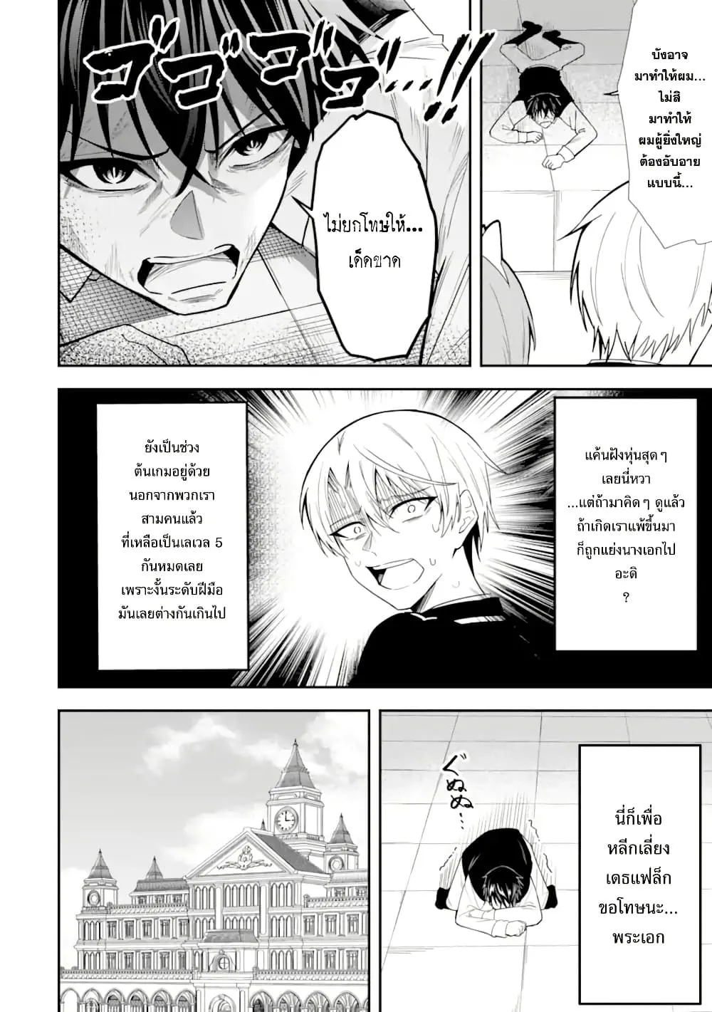 Manga-lc-com อ่านมังงะ อ่านการ์ตูน ออนไลน์ ฟรี Shokei Flag no Akuyaku Kizoku ni Tensei Shita ga Shinitakuna ตอนที่ 1 2 3 4 5 6 7 8 9 10 11 12 13 14 ฟรี ไม่มีโฆษณา Manga-lc - อ่าน มังงะ อ่าน การ์ตูน ออนไลน์ อ่านมังงะ ฟรี