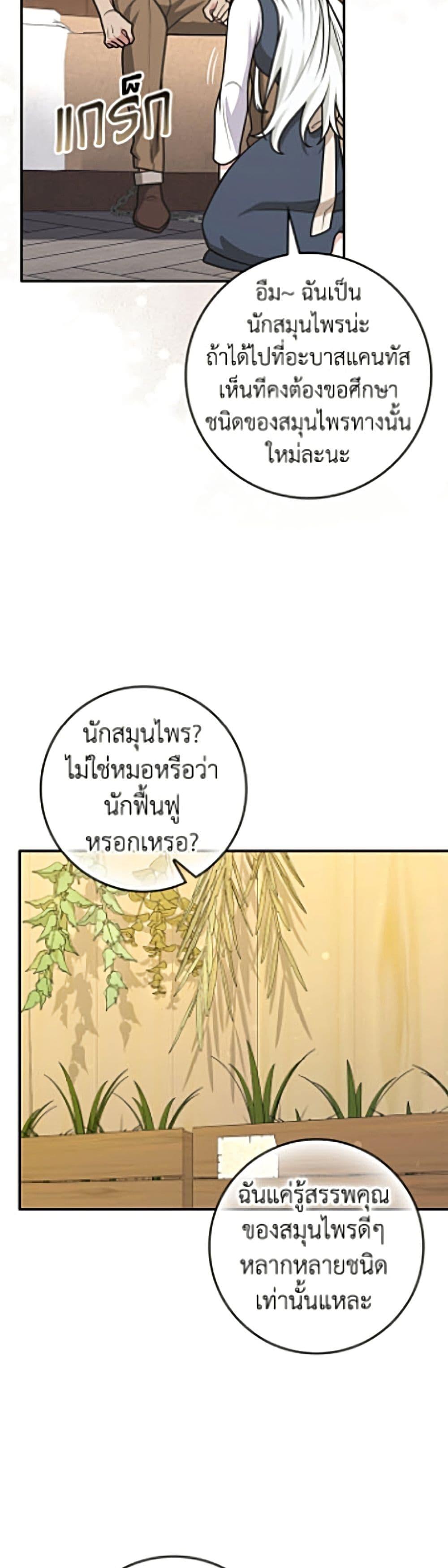 Manga-lc-com อ่านมังงะ อ่านการ์ตูน ออนไลน์ ฟรี Friends Shouldn’t Act This Way ตอนที่ 1 2 3 4 5 6 7 8 9 10 11 12 13 14 ฟรี ไม่มีโฆษณา Manga-lc - อ่าน มังงะ อ่าน การ์ตูน ออนไลน์ อ่านมังงะ ฟรี