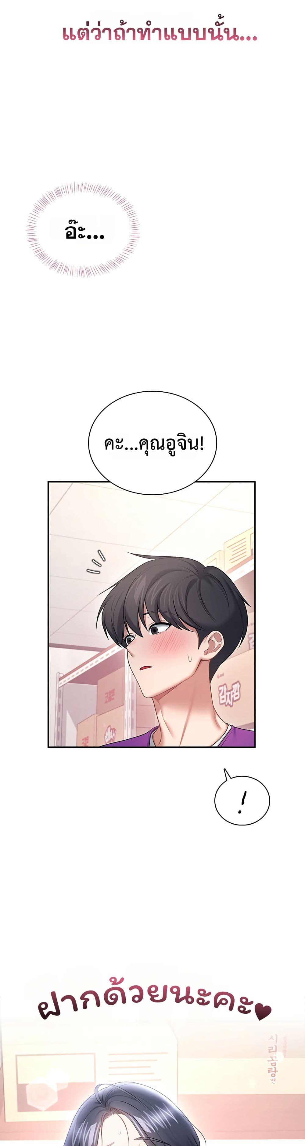 Doujin-Lc- อ่าน โดจิน มังฮวา เกาหลี ญี่ปุ่น จีน แปลไทย Wireless Onahole ตอนที่ 1 2 3 4 5 6 7 8 9 10 11 12 13 14 ฟรี ไม่มีโฆษณา อ่าน โดจิน Manhwa เกาหลี ญี่ปุ่น จีน เรามีครบ คัดมาให้เน้นๆ โดจิน 18+ รับประกันความฟินโดย  Doujin Lc