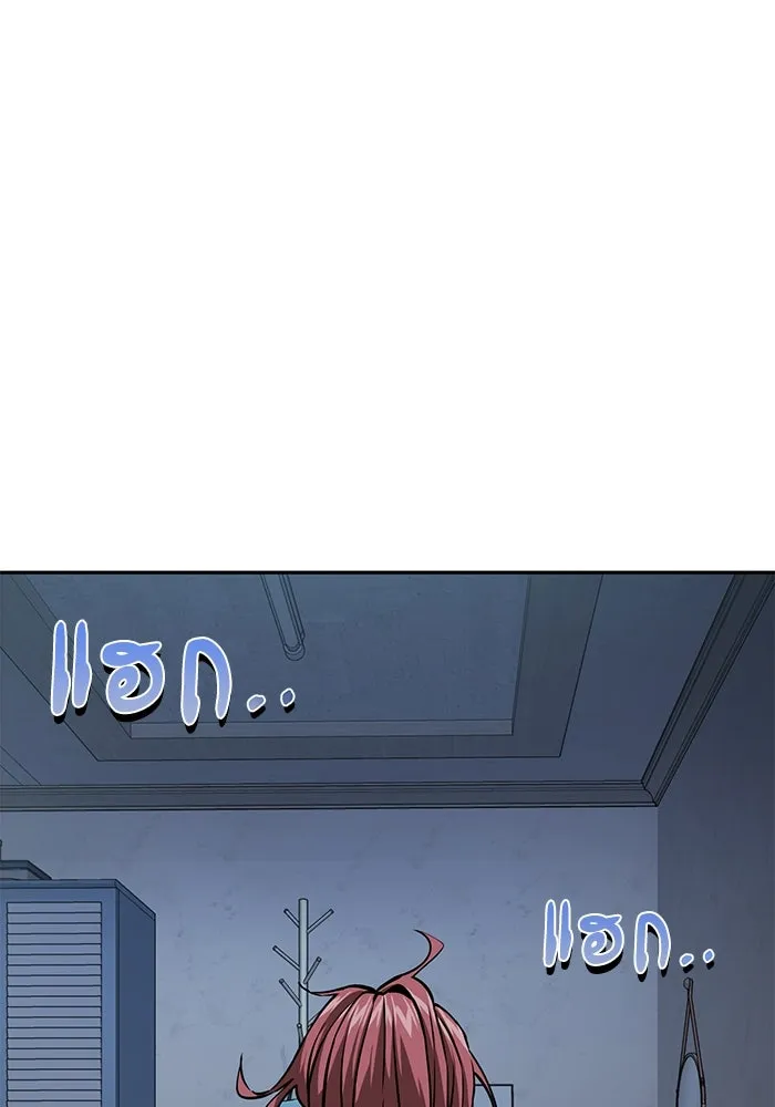 โชคชะตานำพารัก ตอนที่ 96 คำถามหนึ่ง รูปที่ 97