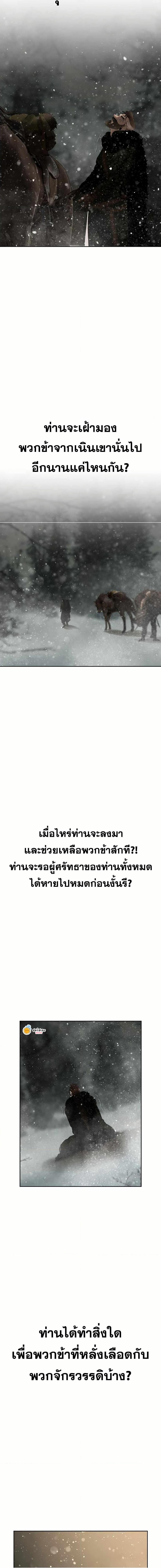 Manga-lc-com อ่านมังงะ อ่านการ์ตูน ออนไลน์ ฟรี Barbarian Quest ตอนที่ 1 2 3 4 5 6 7 8 9 10 11 12 13 14 ฟรี ไม่มีโฆษณา Manga-lc - อ่าน มังงะ อ่าน การ์ตูน ออนไลน์ อ่านมังงะ ฟรี