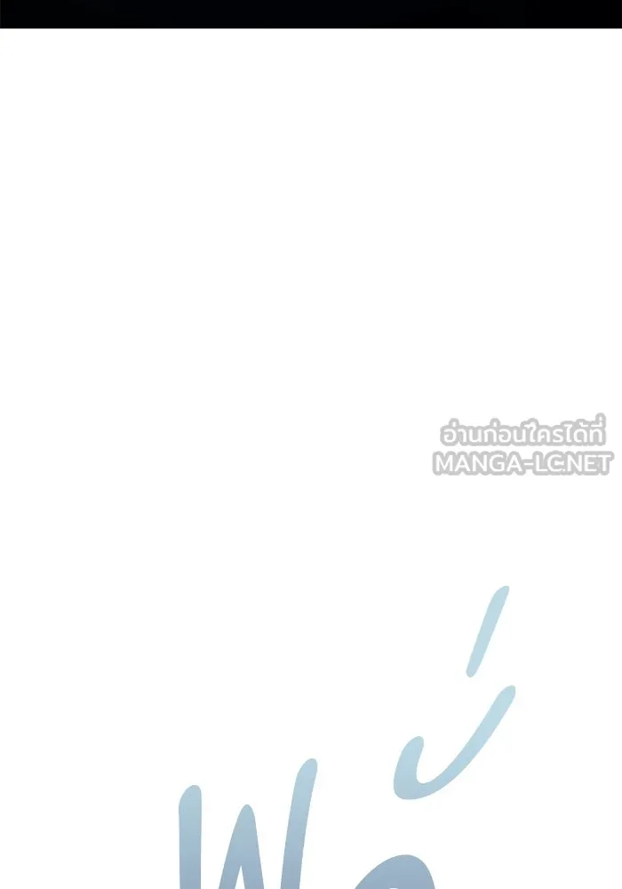 +99 ท่อนไม้พร้อมบวก ตอนที่ 24 ตื่นตัวต่อซาตาน (2) รูปที่ 60