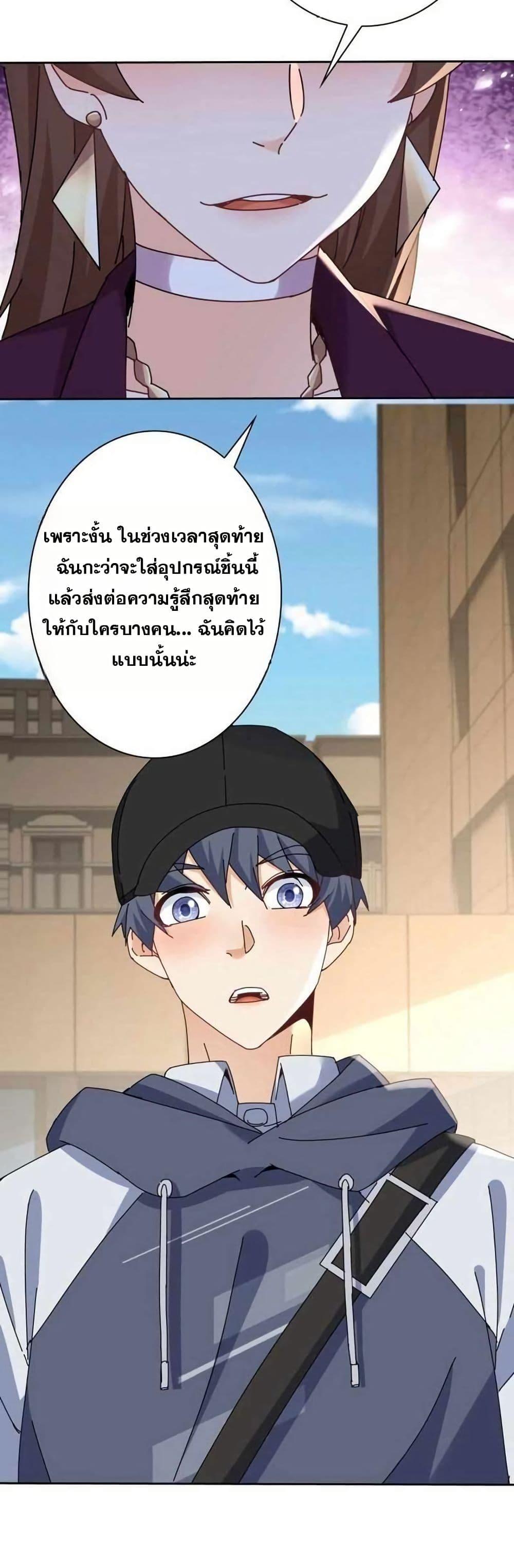 Manga-lc-com อ่านมังงะ อ่านการ์ตูน ออนไลน์ ฟรี Aiming for Maximal Level in a Post-Apocalyptic World ตอนที่ 1 2 3 4 5 6 7 8 9 10 11 12 13 14 ฟรี ไม่มีโฆษณา Manga-lc - อ่าน มังงะ อ่าน การ์ตูน ออนไลน์ อ่านมังงะ ฟรี