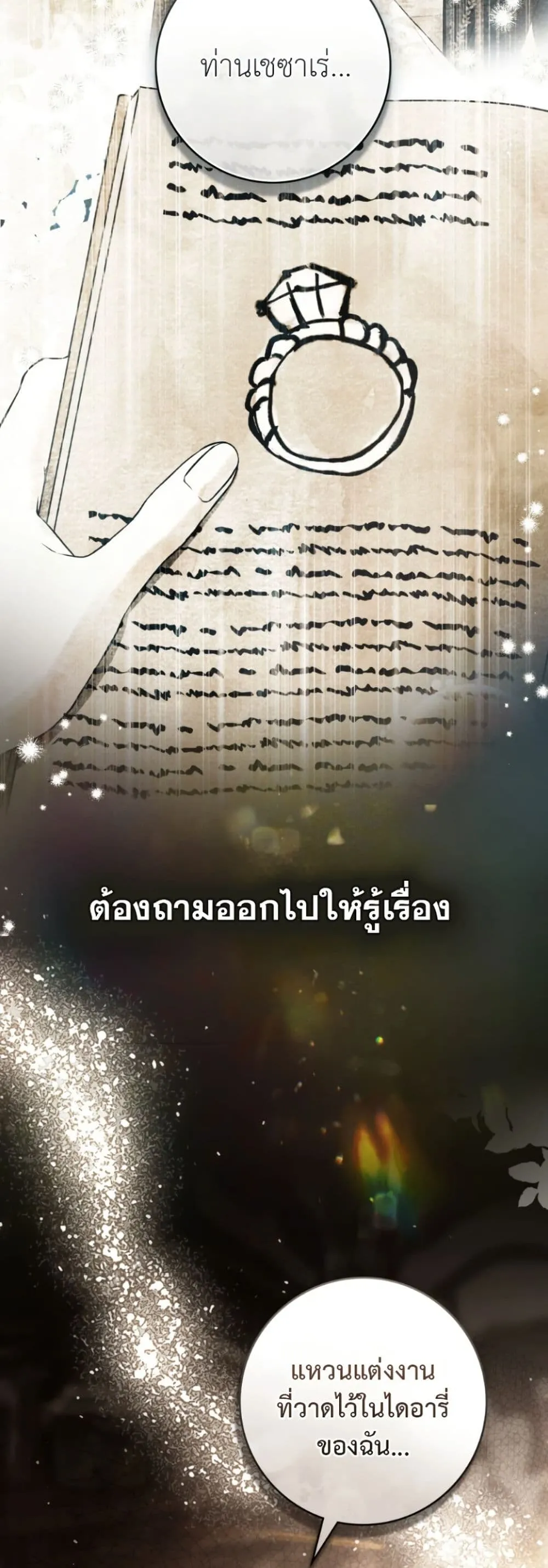 Manga-lc-com อ่านมังงะ อ่านการ์ตูน ออนไลน์ ฟรี A Wicked Husband ตอนที่ 1 2 3 4 5 6 7 8 9 10 11 12 13 14 ฟรี ไม่มีโฆษณา Manga-lc - อ่าน มังงะ อ่าน การ์ตูน ออนไลน์ อ่านมังงะ ฟรี