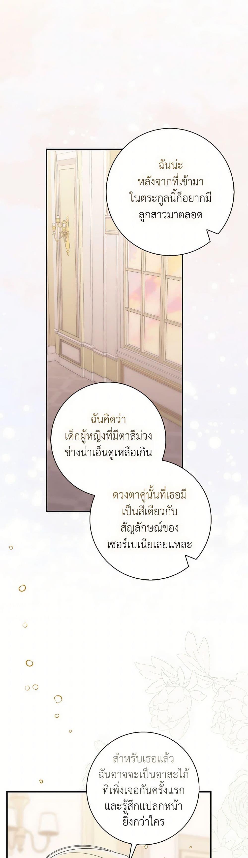 Manga-lc-com อ่านมังงะ อ่านการ์ตูน ออนไลน์ ฟรี I Listened to My Husband and Brought In a Lover ตอนที่ 1 2 3 4 5 6 7 8 9 10 11 12 13 14 ฟรี ไม่มีโฆษณา Manga-lc - อ่าน มังงะ อ่าน การ์ตูน ออนไลน์ อ่านมังงะ ฟรี