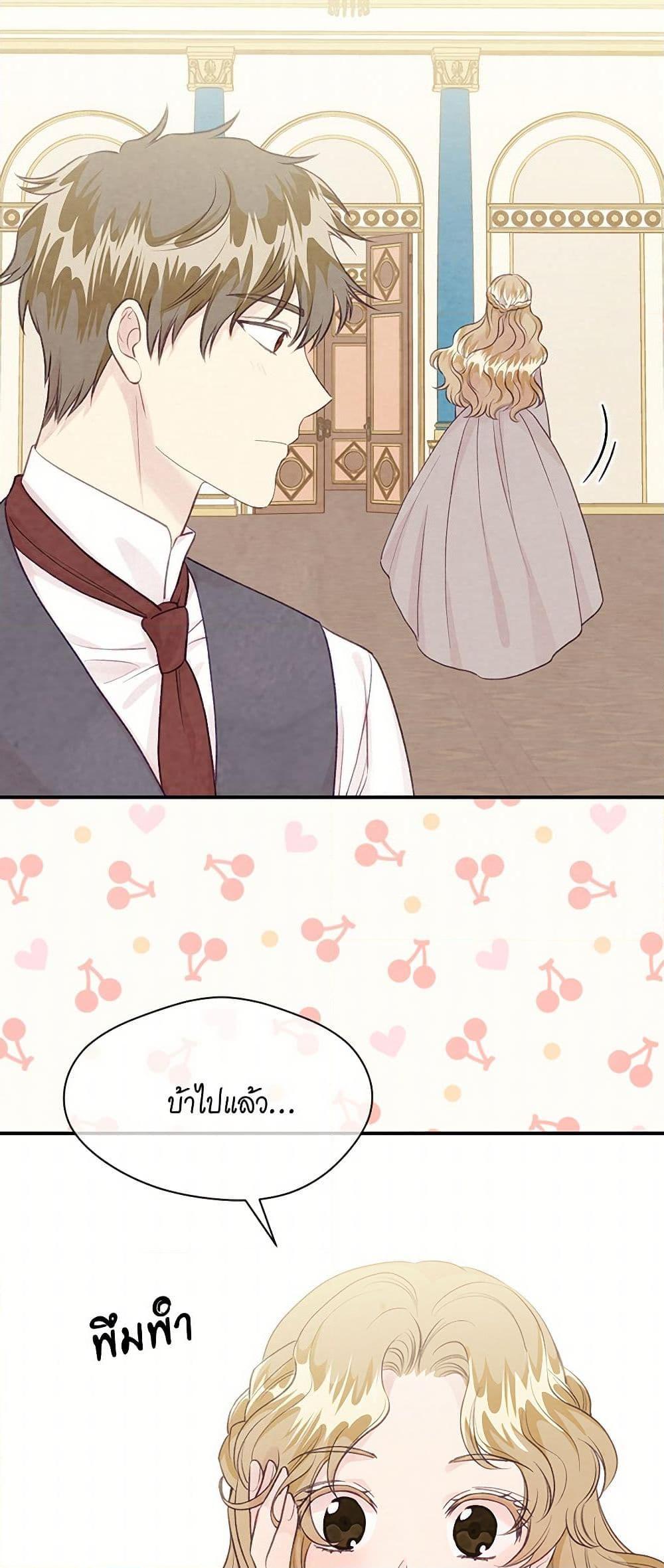 Manga-lc-com อ่านมังงะ อ่านการ์ตูน ออนไลน์ ฟรี Iris – The Lady and Her Smartphone ตอนที่ 1 2 3 4 5 6 7 8 9 10 11 12 13 14 ฟรี ไม่มีโฆษณา Manga-lc - อ่าน มังงะ อ่าน การ์ตูน ออนไลน์ อ่านมังงะ ฟรี