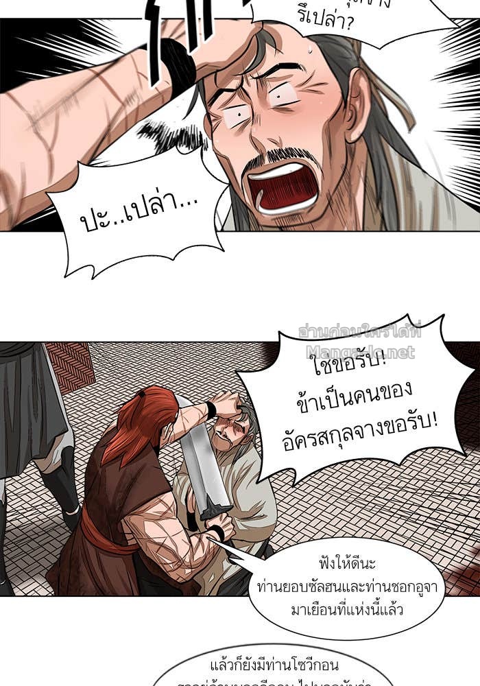 Doujin-Lc- อ่าน โดจิน มังฮวา เกาหลี ญี่ปุ่น จีน แปลไทย องครักษ์แห่งอัครสกุลจาง ตอนที่ 1 2 3 4 5 6 7 8 9 10 11 12 13 14 ฟรี ไม่มีโฆษณา อ่าน โดจิน Manhwa เกาหลี ญี่ปุ่น จีน เรามีครบ คัดมาให้เน้นๆ โดจิน 18+ รับประกันความฟินโดย Doujin Lc