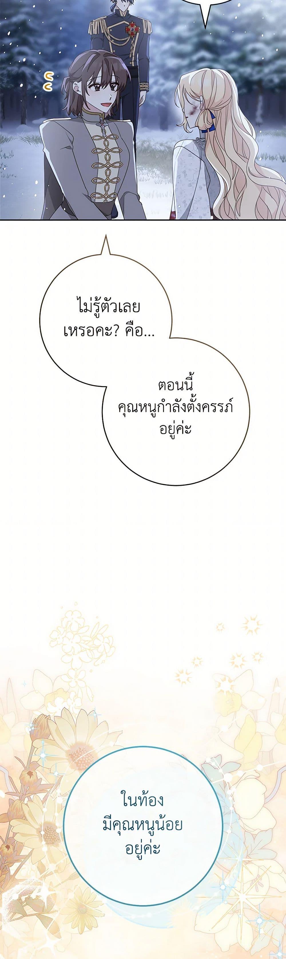 Manga-lc-com อ่านมังงะ อ่านการ์ตูน ออนไลน์ ฟรี Please Treat Your Friends Preciously ตอนที่ 1 2 3 4 5 6 7 8 9 10 11 12 13 14 ฟรี ไม่มีโฆษณา Manga-lc - อ่าน มังงะ อ่าน การ์ตูน ออนไลน์ อ่านมังงะ ฟรี