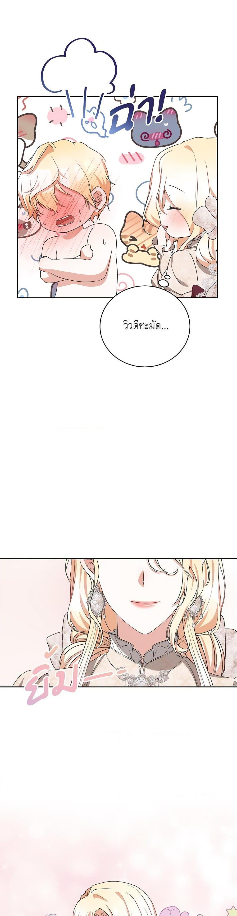 Manga-lc-com อ่านมังงะ อ่านการ์ตูน ออนไลน์ ฟรี Reborn as a Character That Never Existed ตอนที่ 1 2 3 4 5 6 7 8 9 10 11 12 13 14 ฟรี ไม่มีโฆษณา Manga-lc - อ่าน มังงะ อ่าน การ์ตูน ออนไลน์ อ่านมังงะ ฟรี