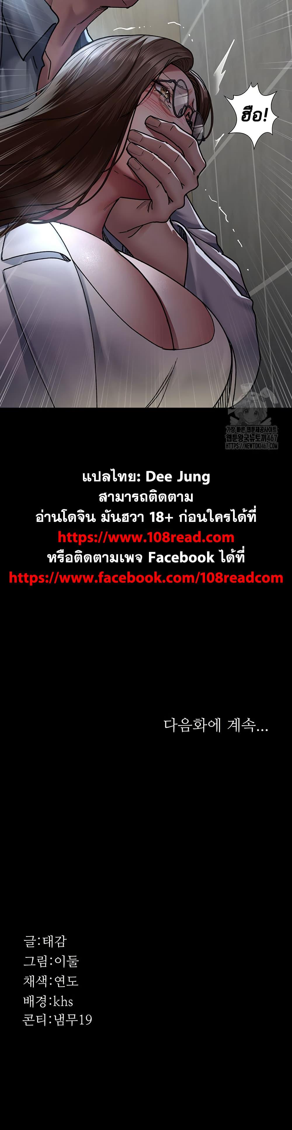Doujin-Lc- อ่าน โดจิน มังฮวา เกาหลี ญี่ปุ่น จีน แปลไทย Night Hospital ตอนที่ 1 2 3 4 5 6 7 8 9 10 11 12 13 14 ฟรี ไม่มีโฆษณา อ่าน โดจิน Manhwa เกาหลี ญี่ปุ่น จีน เรามีครบ คัดมาให้เน้นๆ โดจิน 18+ รับประกันความฟินโดย  Doujin Lc