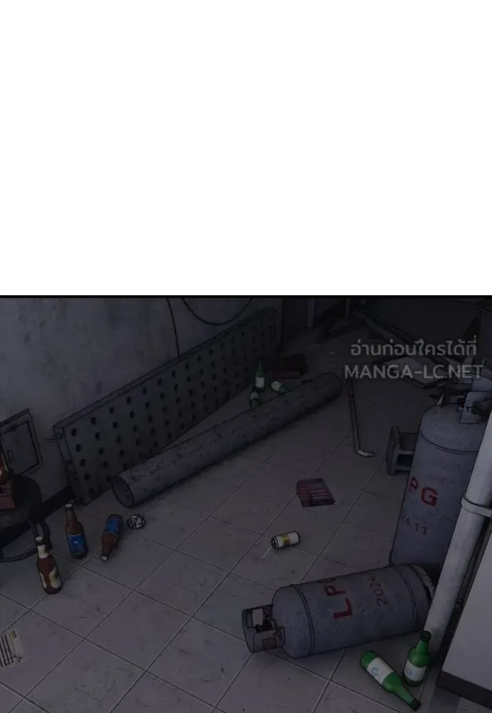 ผู้กล้าฝ่า ตอนที่ 11 รูปที่ 203