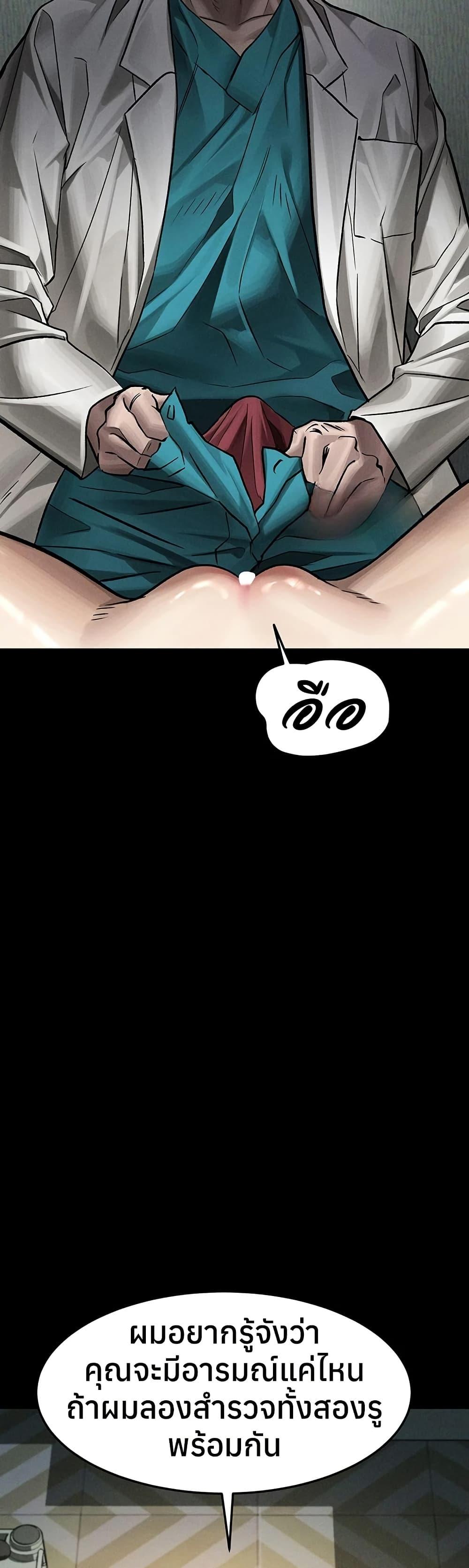Doujin-Lc- อ่าน โดจิน มังฮวา เกาหลี ญี่ปุ่น จีน แปลไทย Dirty Talk ตอนที่ 1 2 3 4 5 6 7 8 9 10 11 12 13 14 ฟรี ไม่มีโฆษณา อ่าน โดจิน Manhwa เกาหลี ญี่ปุ่น จีน เรามีครบ คัดมาให้เน้นๆ โดจิน 18+ รับประกันความฟินโดย  Doujin Lc