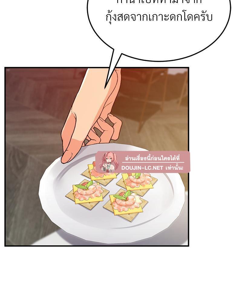 Doujin-Lc- อ่าน โดจิน มังฮวา เกาหลี ญี่ปุ่น จีน แปลไทย My Pillow Business Begins ตอนที่ 1 2 3 4 5 6 7 8 9 10 11 12 13 14 ฟรี ไม่มีโฆษณา อ่าน โดจิน Manhwa เกาหลี ญี่ปุ่น จีน เรามีครบ คัดมาให้เน้นๆ โดจิน 18+ รับประกันความฟินโดย  Doujin Lc