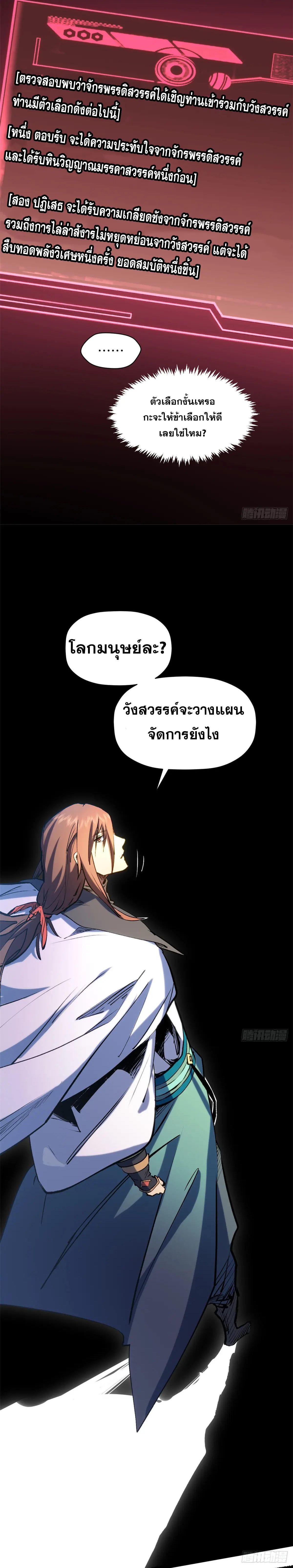 Manga-lc-com อ่านมังงะ อ่านการ์ตูน ออนไลน์ ฟรี Top Tier Providence ตอนที่ 1 2 3 4 5 6 7 8 9 10 11 12 13 14 ฟรี ไม่มีโฆษณา Manga-lc - อ่าน มังงะ อ่าน การ์ตูน ออนไลน์ อ่านมังงะ ฟรี