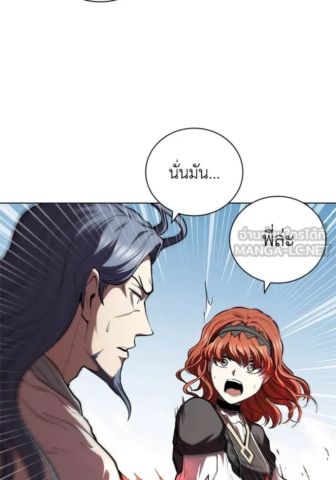 เกิดใหม่ในร่างดยุก ตอนที่ 122 รูปที่ 94