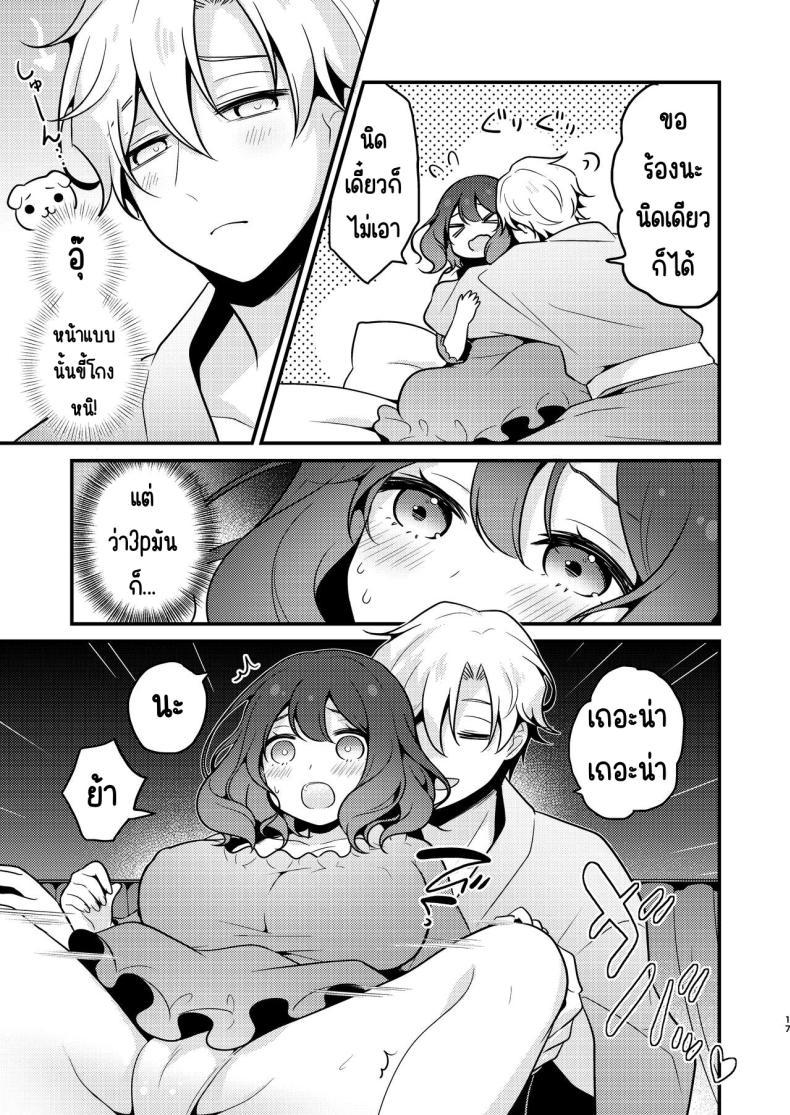 Doujin-Lc- อ่าน โดจิน มังฮวา เกาหลี ญี่ปุ่น จีน แปลไทย คู่หมั่นชอบให้นอกใจ [MorodashiRingo] Tensei-saki no Fiancé wa NTR Zokusei Mochi deshita ตอนที่ 1 2 3 4 5 6 7 8 9 10 11 12 13 14 ฟรี ไม่มีโฆษณา อ่าน โดจิน Manhwa เกาหลี ญี่ปุ่น จีน เรามีครบ คัดมาให้เน้นๆ โดจิน 18+ รับประกันความฟินโดย  Doujin Lc