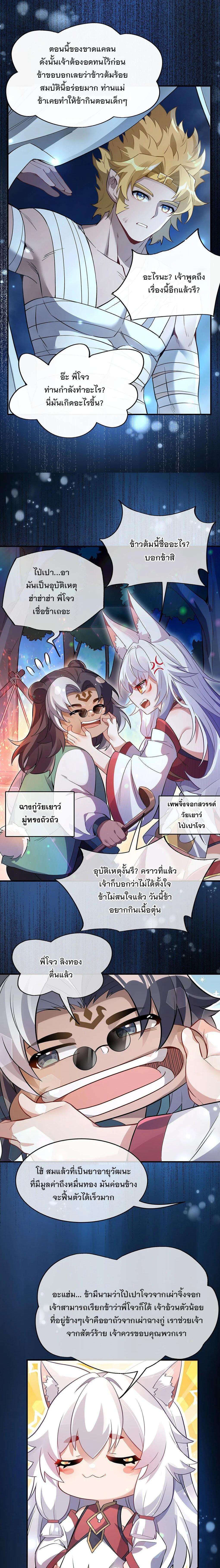 Manga-lc-com อ่านมังงะ อ่านการ์ตูน ออนไลน์ ฟรี My Female Disciples are all Future Masters of the Heavens ตอนที่ 1 2 3 4 5 6 7 8 9 10 11 12 13 14 ฟรี ไม่มีโฆษณา Manga-lc - อ่าน มังงะ อ่าน การ์ตูน ออนไลน์ อ่านมังงะ ฟรี