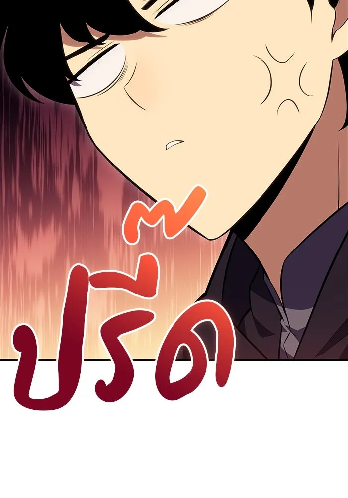 ลูกชายคนเล็กของดยุกคือมือสังหาร ตอนที่ 8 รูปที่ 134