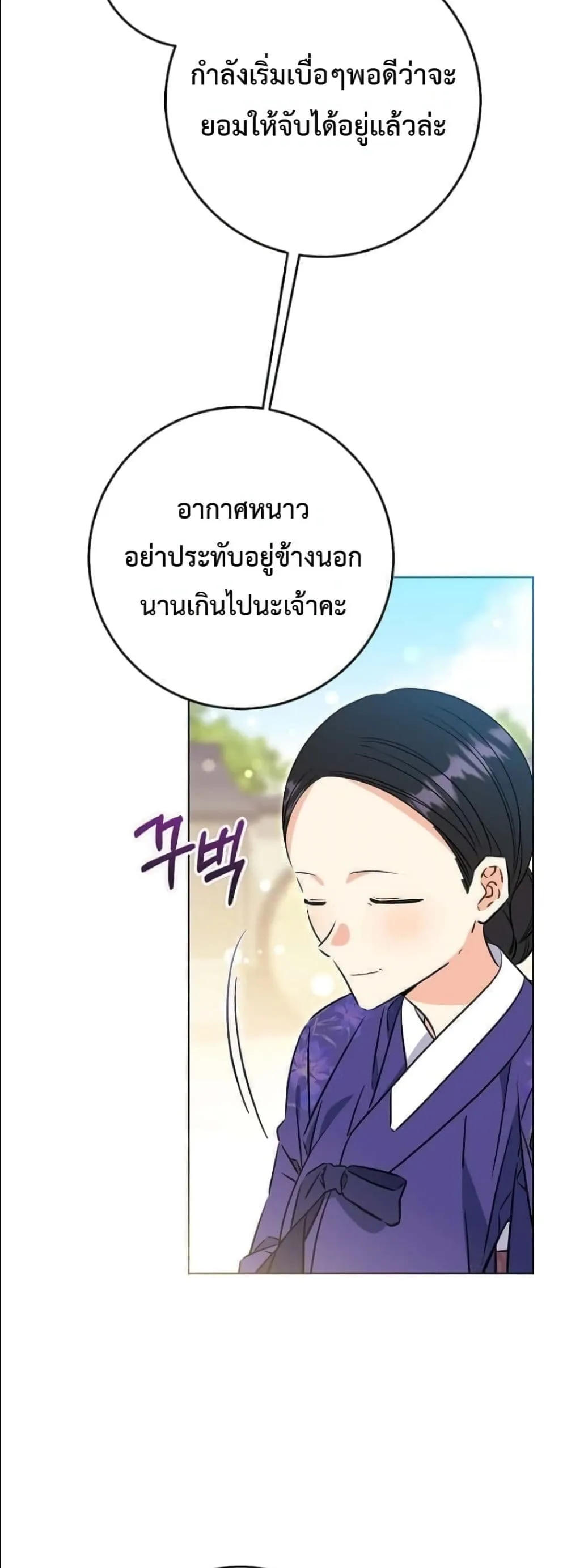 Manga-lc-com อ่านมังงะ อ่านการ์ตูน ออนไลน์ ฟรี The Princess’s Guide to a Perfect Life ตอนที่ 1 2 3 4 5 6 7 8 9 10 11 12 13 14 ฟรี ไม่มีโฆษณา Manga-lc - อ่าน มังงะ อ่าน การ์ตูน ออนไลน์ อ่านมังงะ ฟรี