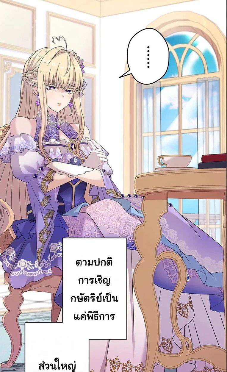 Manga-lc-com อ่านมังงะ อ่านการ์ตูน ออนไลน์ ฟรี The Legendary Assassin Reincarnated as the Beloved Youngest Daughter of a Royal Family ตอนที่ 1 2 3 4 5 6 7 8 9 10 11 12 13 14 ฟรี ไม่มีโฆษณา Manga-lc - อ่าน มังงะ อ่าน การ์ตูน ออนไลน์ อ่านมังงะ ฟรี