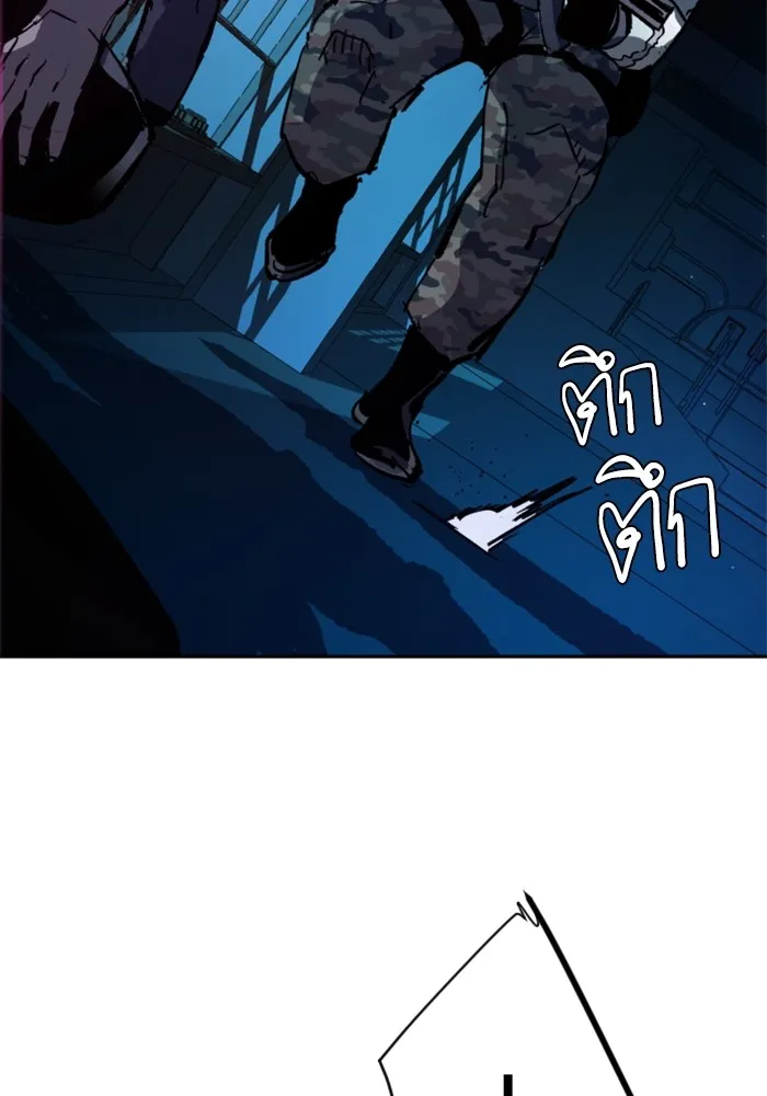 พี่ชายสายบอดี้การ์ด ตอนที่ 138 รูปที่ 134